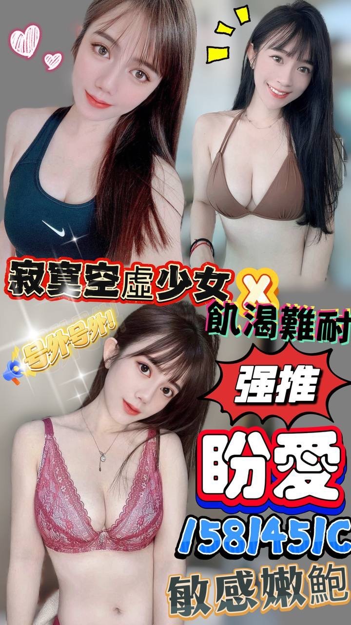 |外送茶|花蓮 巨乳 張小芳 魅影放蕩 161|34F